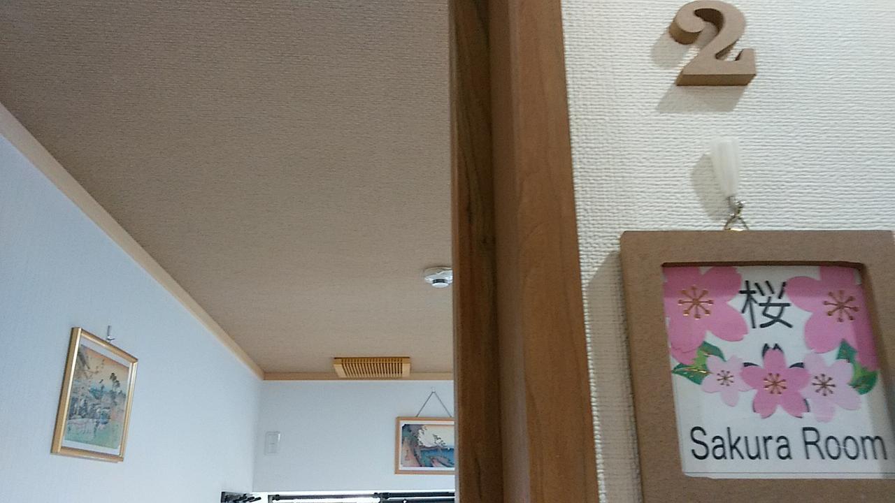 Furusatono Ie Kiotó Kültér fotó